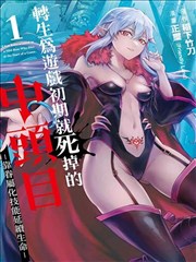 攻壳机动队蓝光原盘黑位对比度测试